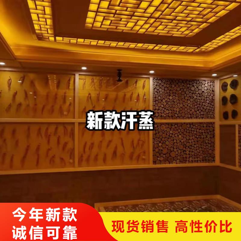 汗蒸房安装7汗蒸房安装经久耐用