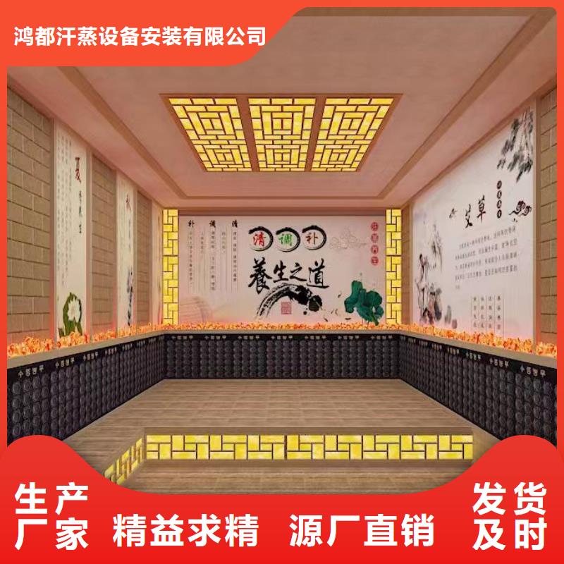 汗蒸房安装7,汗蒸房承建精益求精