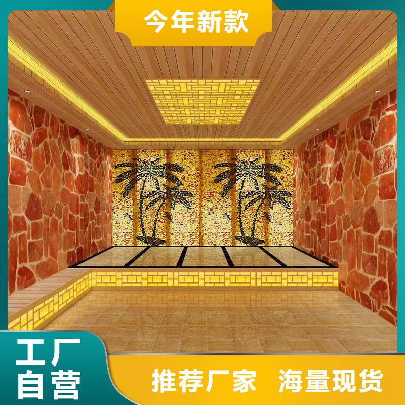 汗蒸房安装承建厂家_汗蒸房装修好厂家有担当