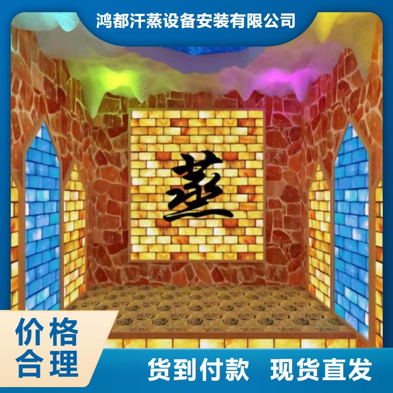 汗蒸房安装承建厂家,中药汗蒸房安装解决方案