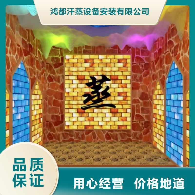 汗蒸房施工视频-张掖市汗蒸房施工-本地可服务区域甘州|临泽|金昌|酒泉|平凉|定西|嘉峪关|白银