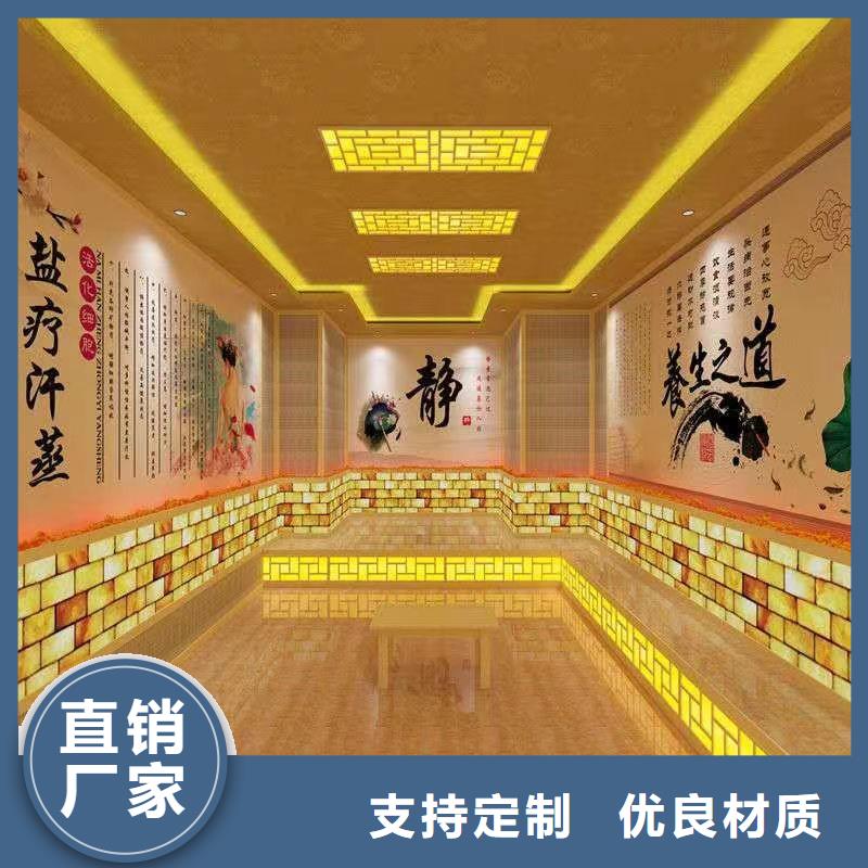 【汗蒸房安装承建厂家】汗蒸房承建N年专注