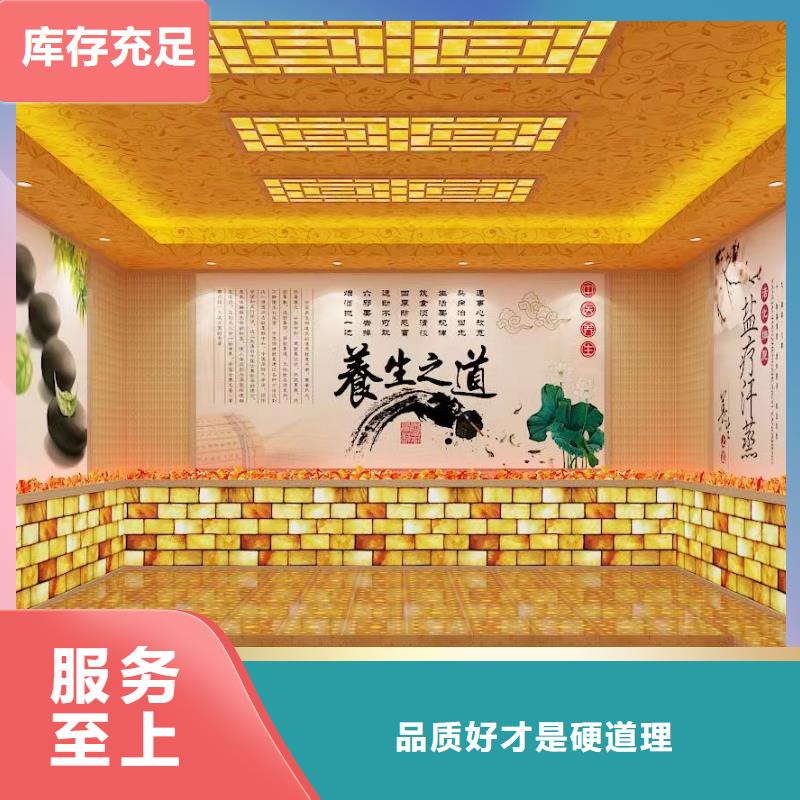 【汗蒸房安装承建厂家汗蒸房水加热厂家货源】