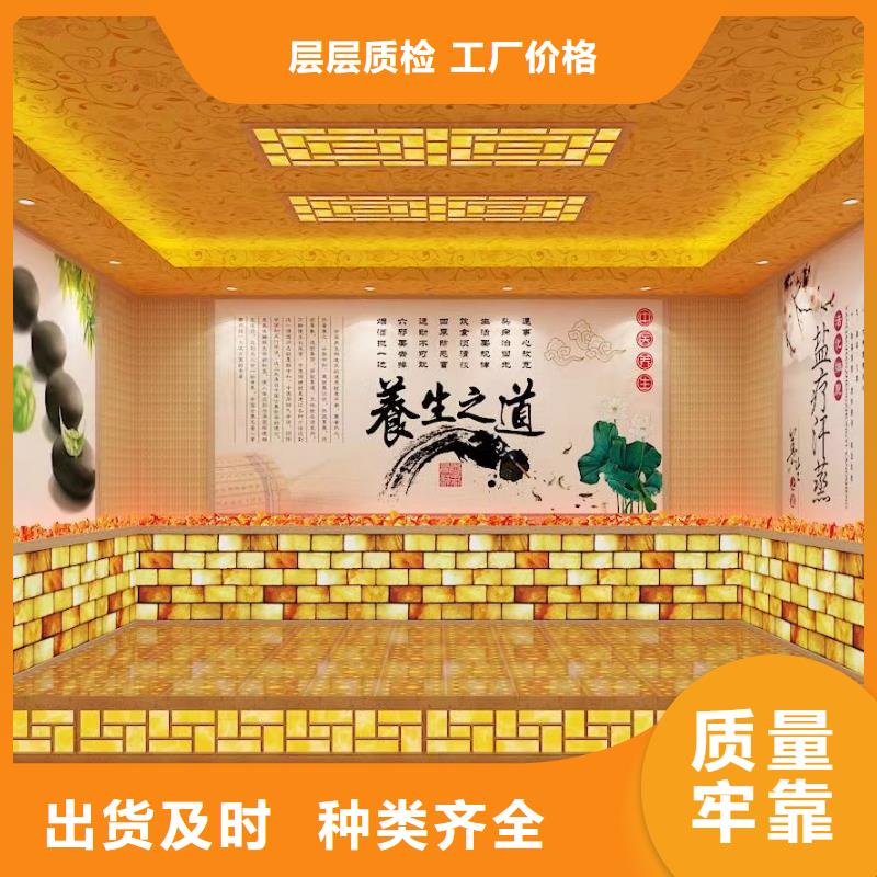 【汗蒸房安装承建厂家汗蒸房公司为您精心挑选】