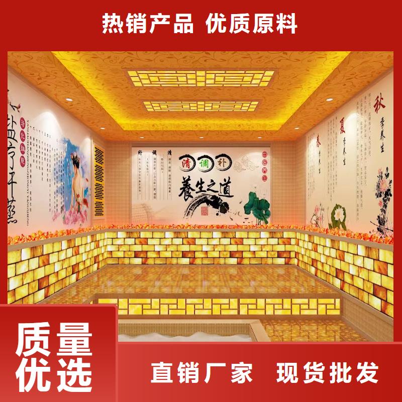 【 汗蒸房安装承建厂家 汗蒸房定制卓越品质保障】鸿都汗蒸房施工