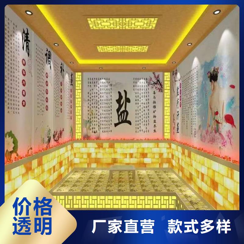 汗蒸房安装承建厂家汗蒸房承建准时交付