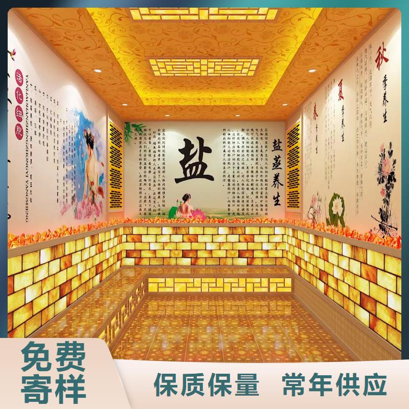 汗蒸房安装承建厂家盐疗汗蒸房施工技术好