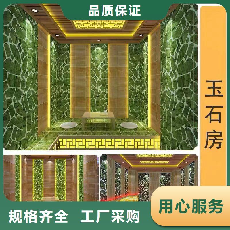 【汗蒸房安装承建厂家】汗蒸房水加热现货供应