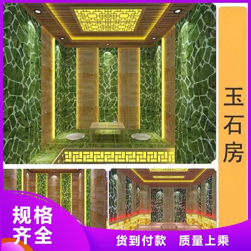 汗蒸房安装承建厂家汗蒸房设计现货直供