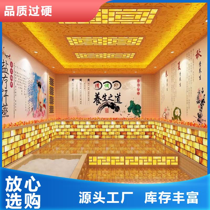 汗蒸房安装承建厂家汗蒸房承建实时报价