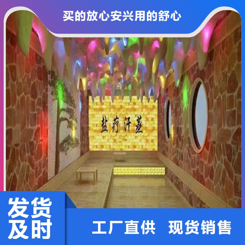 【 汗蒸房安装承建厂家 汗蒸房定制卓越品质保障】鸿都汗蒸房施工