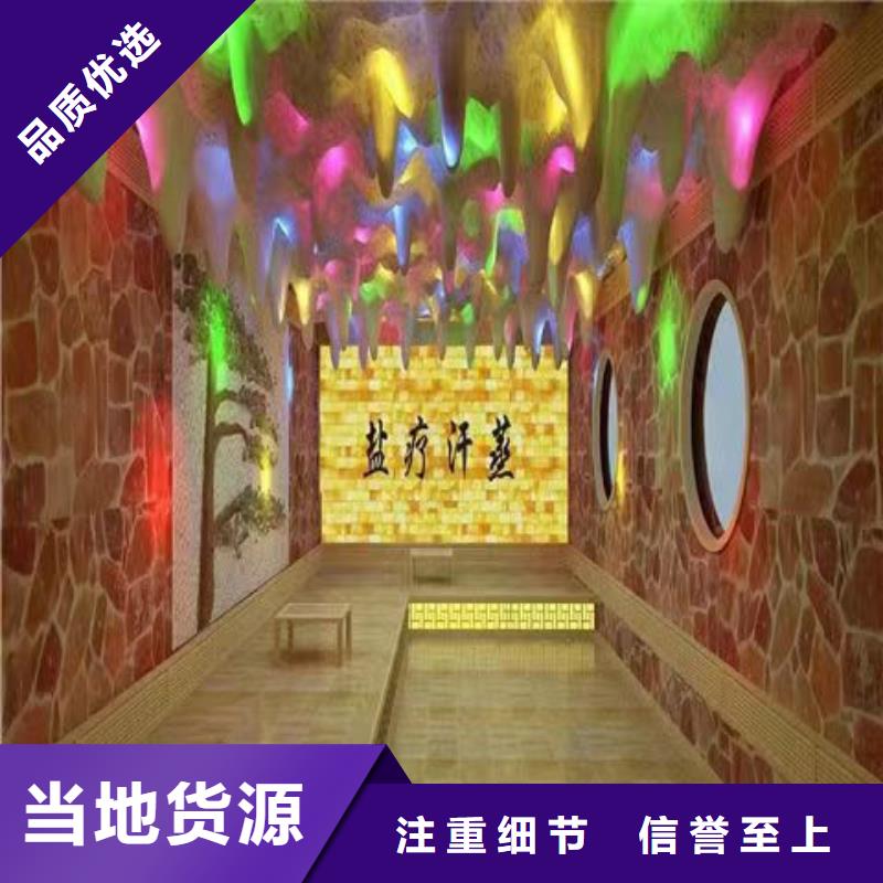 【汗蒸房安装承建厂家】汗蒸房承建来图来样定制