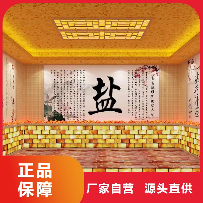 汗蒸房施工视频-邢台市汗蒸房施工-(同城)可服务区域巨鹿|临西|沧州|承德|邯郸|唐山