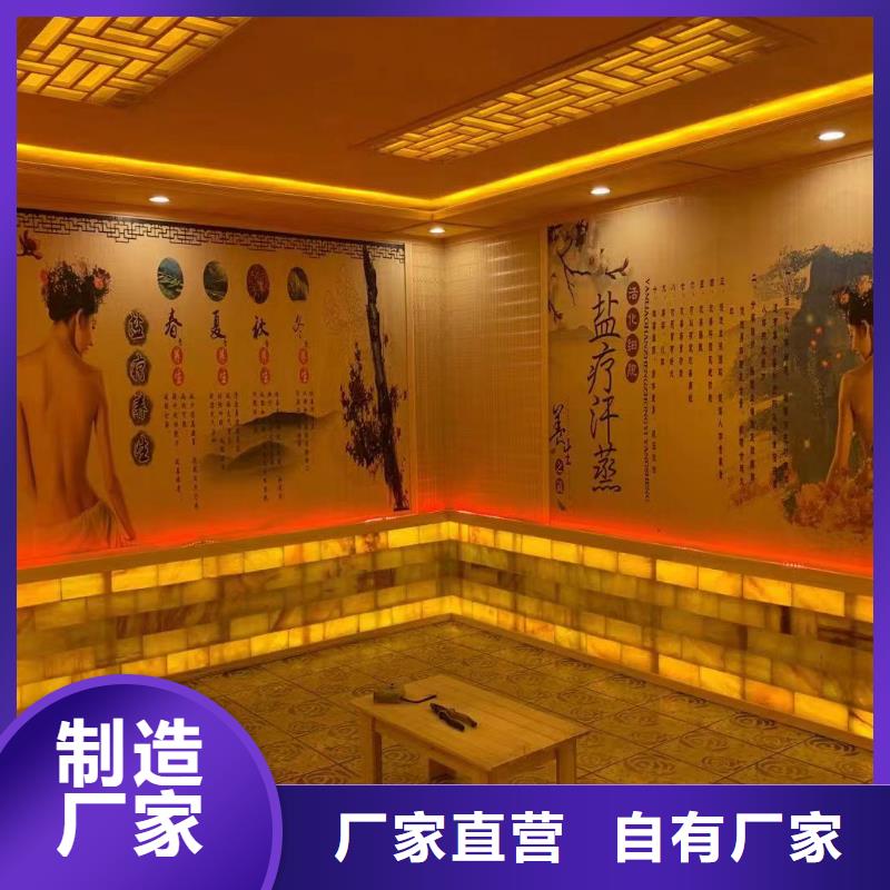 汗蒸房安装承建厂家汗蒸房设计厂家直发