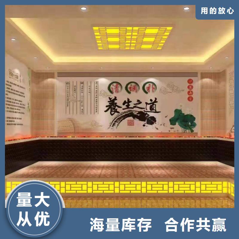 汗蒸房安装承建厂家【汗蒸房承建】产地直供