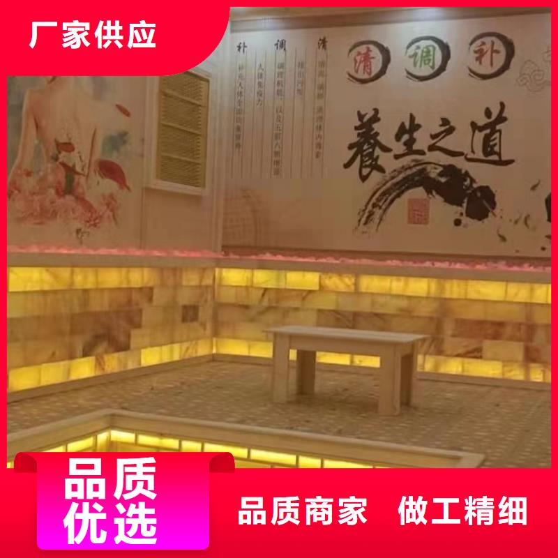 汗蒸房安装承建厂家【汗蒸房装修】优势