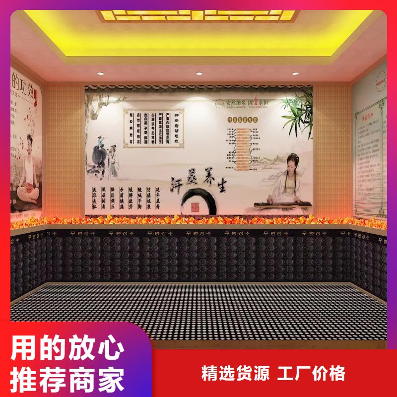 汗蒸房安装承建厂家汗蒸房承建质量层层把关