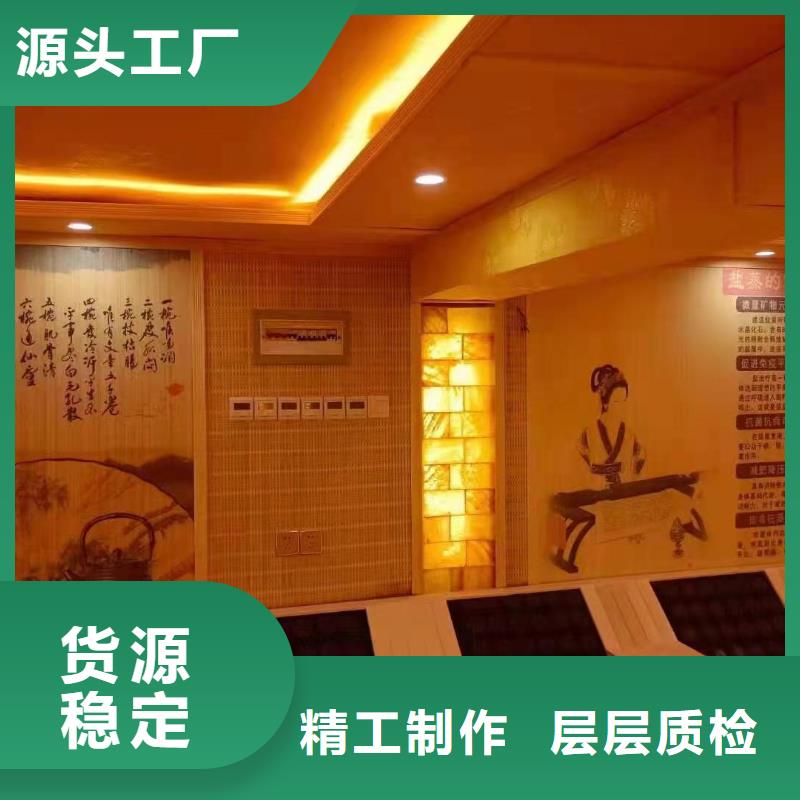 汗蒸房安装承建厂家,汗蒸房设计价格公道合理
