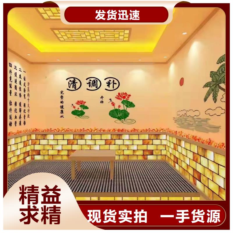汗蒸房施工视频-保山市汗蒸房施工-(周边)可服务区域隆阳|昌宁|西双版纳|丽江|临沧|红河