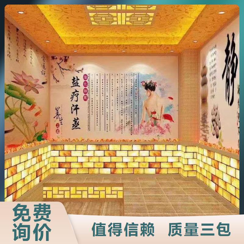 汗蒸房施工视频-汗蒸房施工_河北省邢台市市场覆盖南宫|隆尧|张家口|承德|保定|衡水等