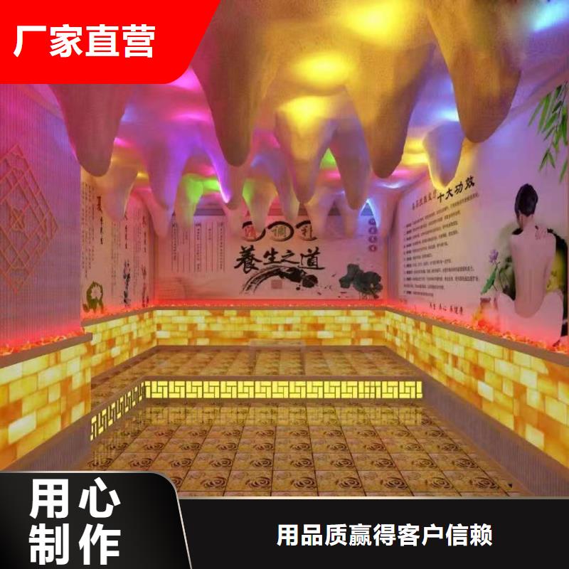 汗蒸房安装承建厂家_汗蒸房施工拒绝中间商