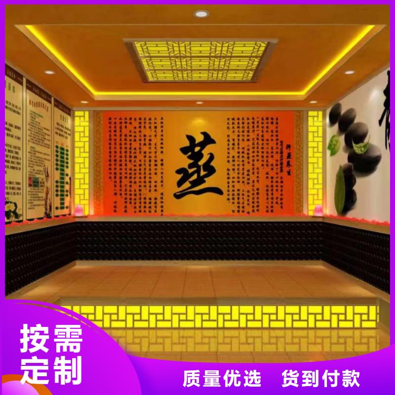 汗蒸房安装承建厂家,汗蒸房实体诚信厂家