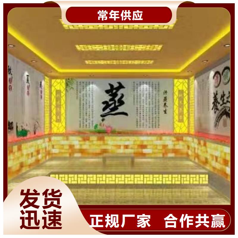 汗蒸房安装承建厂家汗蒸房买的放心