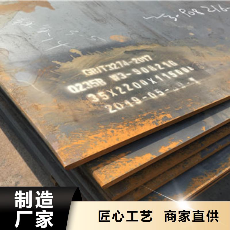 钢板_槽钢优质材料厂家直销