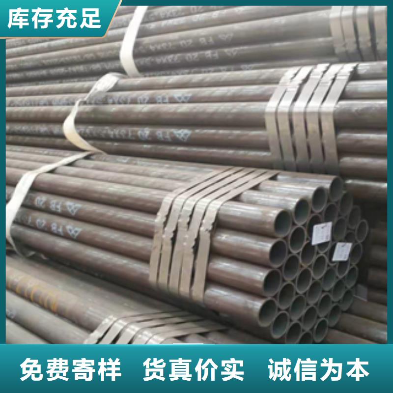 无缝管,低合金工角槽钢多种规格可选