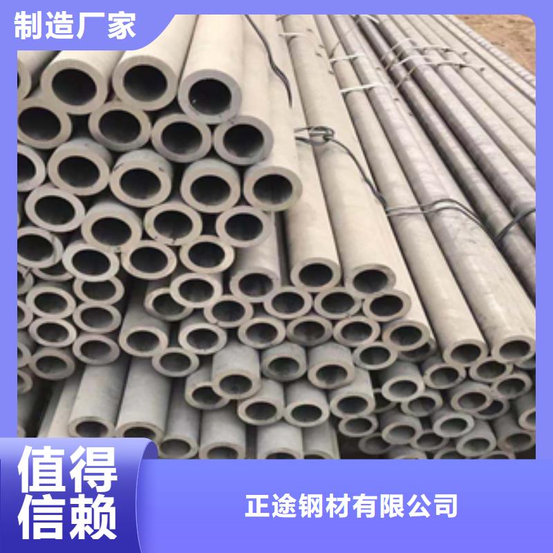 【无缝管 冷拉C型槽品质不将就】