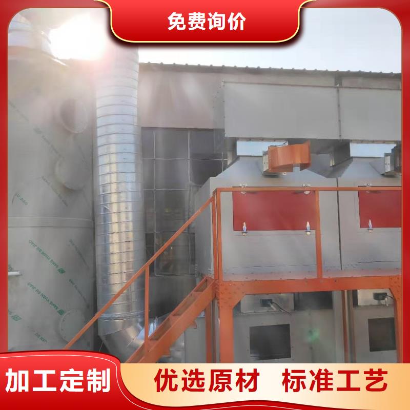 rco催化燃烧环保废气处理设备布袋吸尘器精品优选