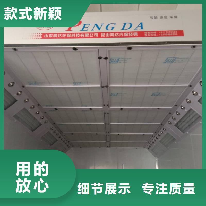 汽车家具工业喷烤漆房脉冲布袋除尘器送货上门