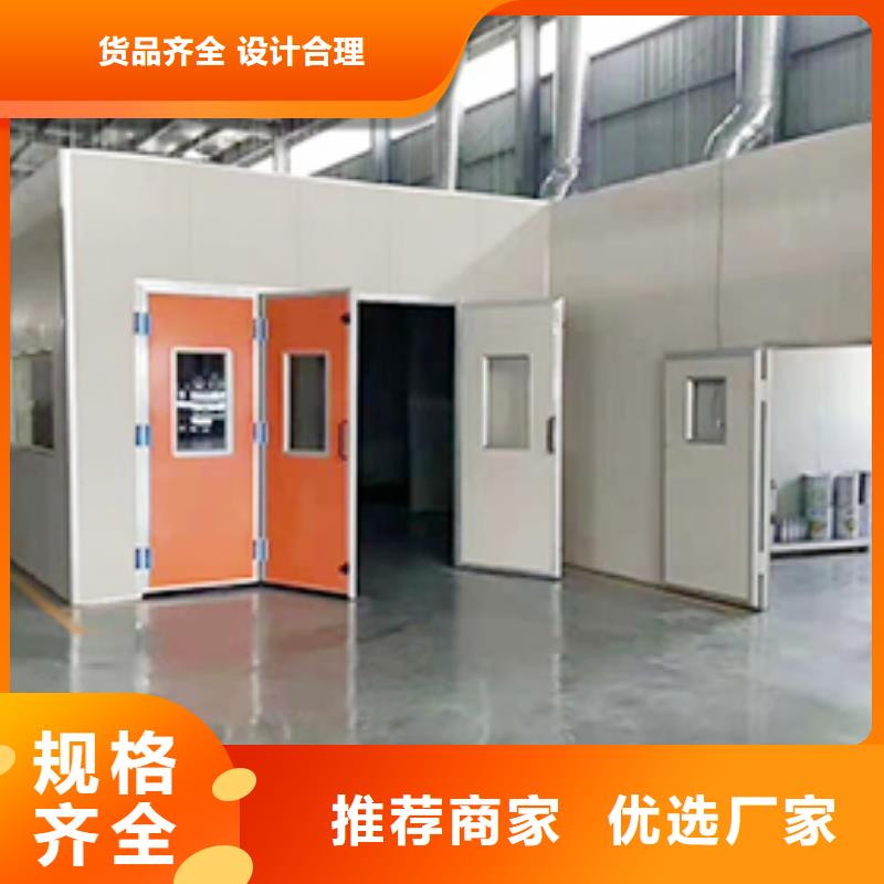 【汽车家具工业喷烤漆房】移动伸缩喷漆房性能稳定