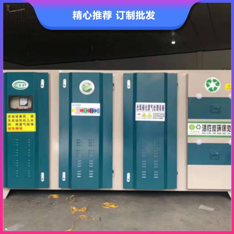 uv光氧催化环保废气处理设备,移动伸缩喷漆房打造好品质