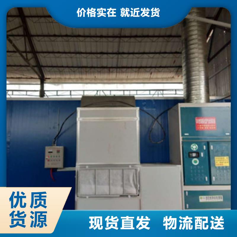 uv光氧催化环保废气处理设备,移动伸缩喷漆房打造好品质