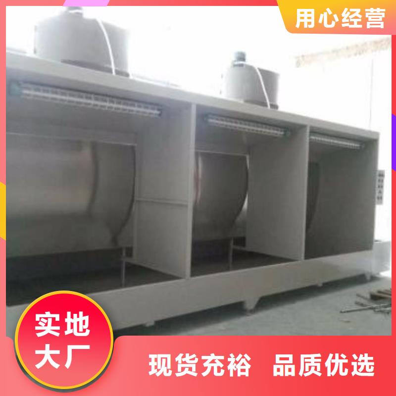 【选择大厂家事心 水帘机喷淋塔环保废气处理设备-焊烟环保废气处理设备
诚信经营质量保证】_附近报价