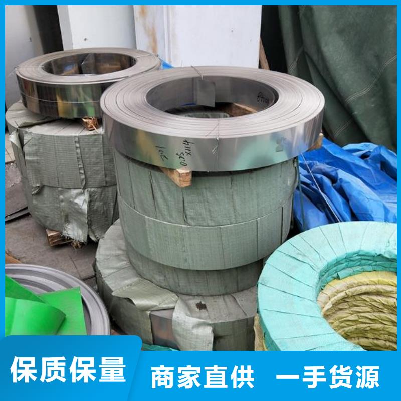 【诚信厂家 不锈钢,方矩管品质好才是硬道理】-产品视频
