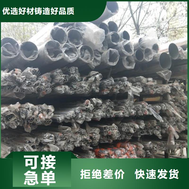 【 不锈钢-方矩管闪电发货】