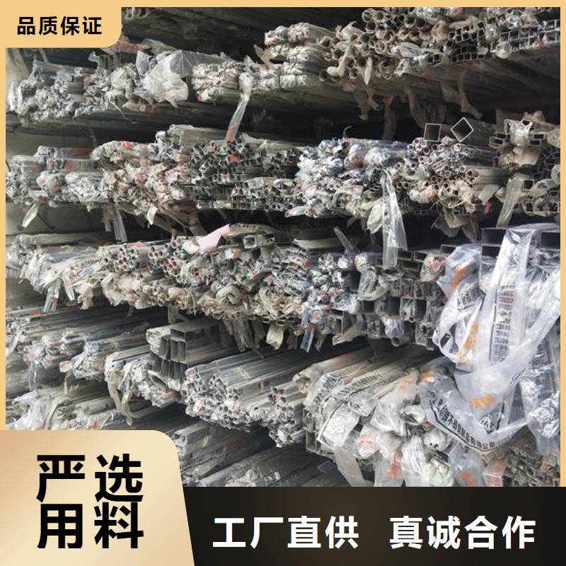 【 不锈钢-方矩管闪电发货】品质保证