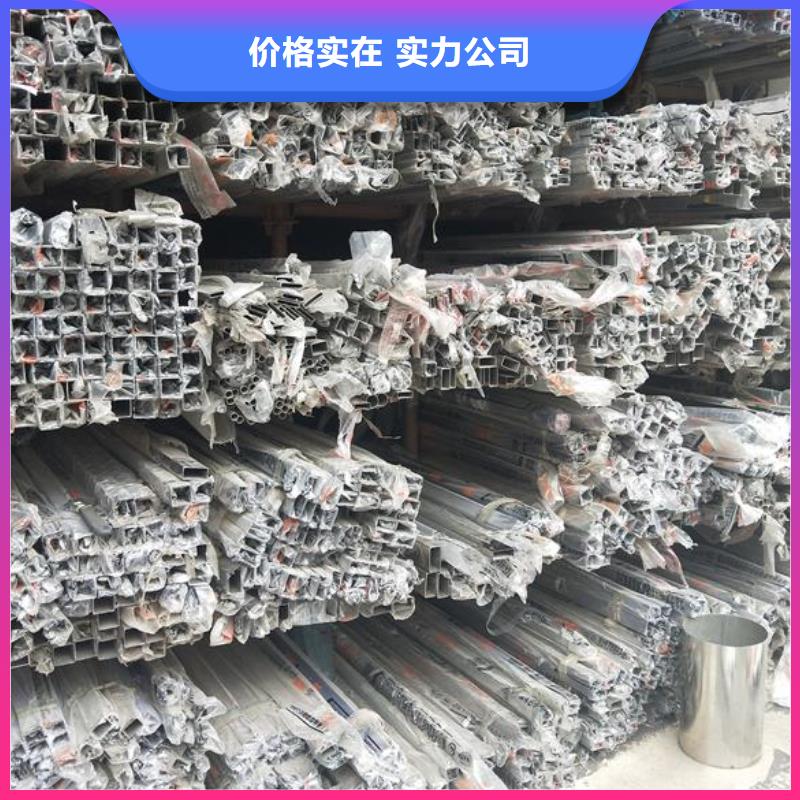 【 不锈钢-方矩管闪电发货】