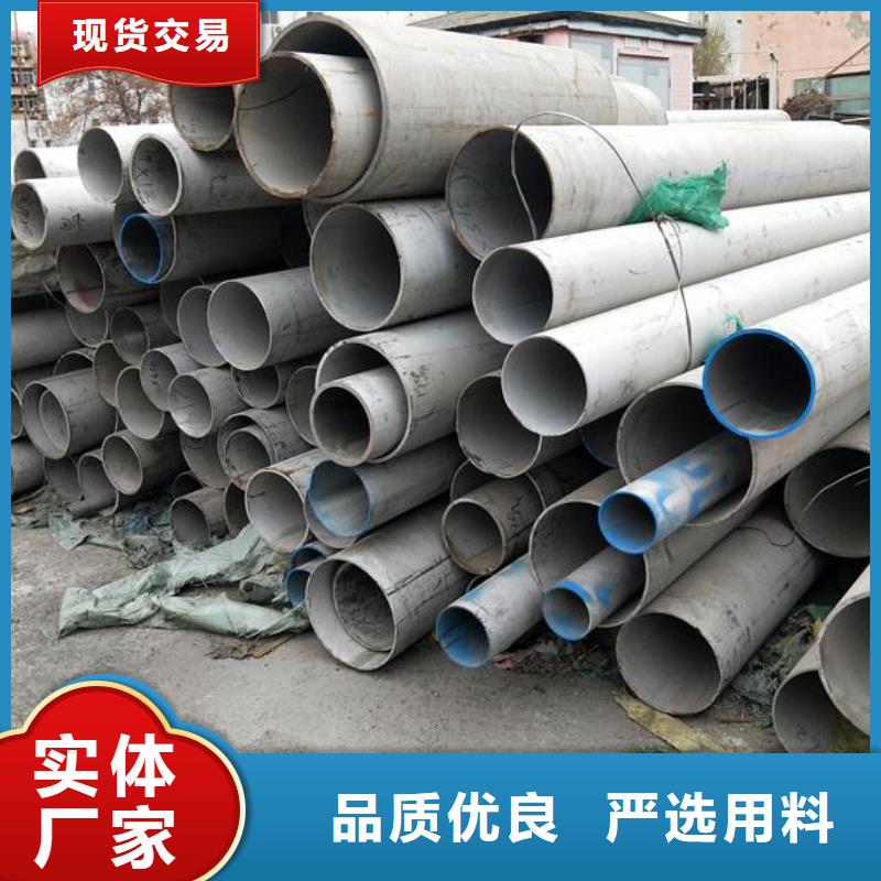 【 不锈钢,方矩管品质好才是硬道理】当地货源