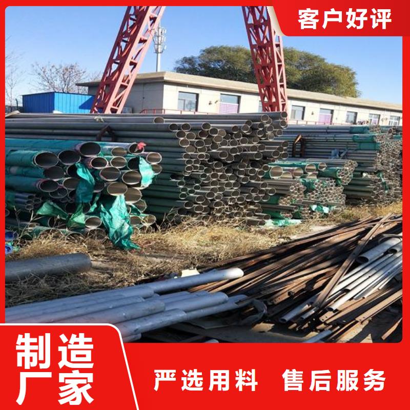 【 不锈钢-方矩管闪电发货】品质保证