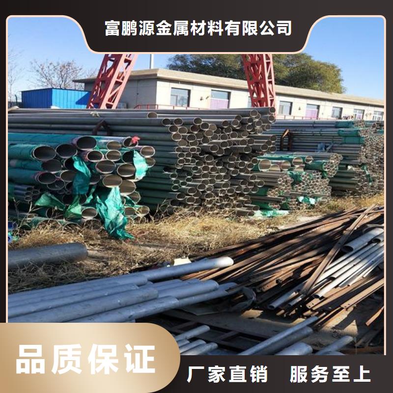 【 不锈钢-方矩管闪电发货】-富鹏源金属材料(果洛市分公司)