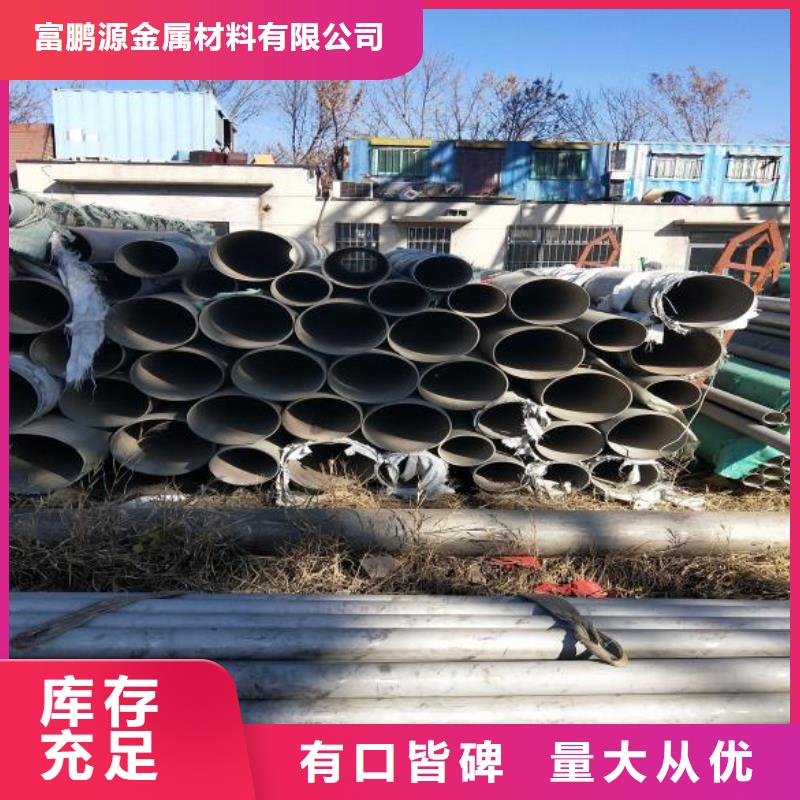 【 不锈钢-方矩管闪电发货】