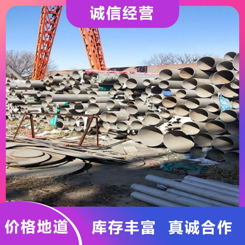 【诚信厂家 不锈钢,方矩管品质好才是硬道理】-产品视频