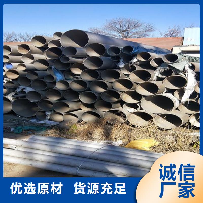 【 不锈钢-方矩管闪电发货】品质保证