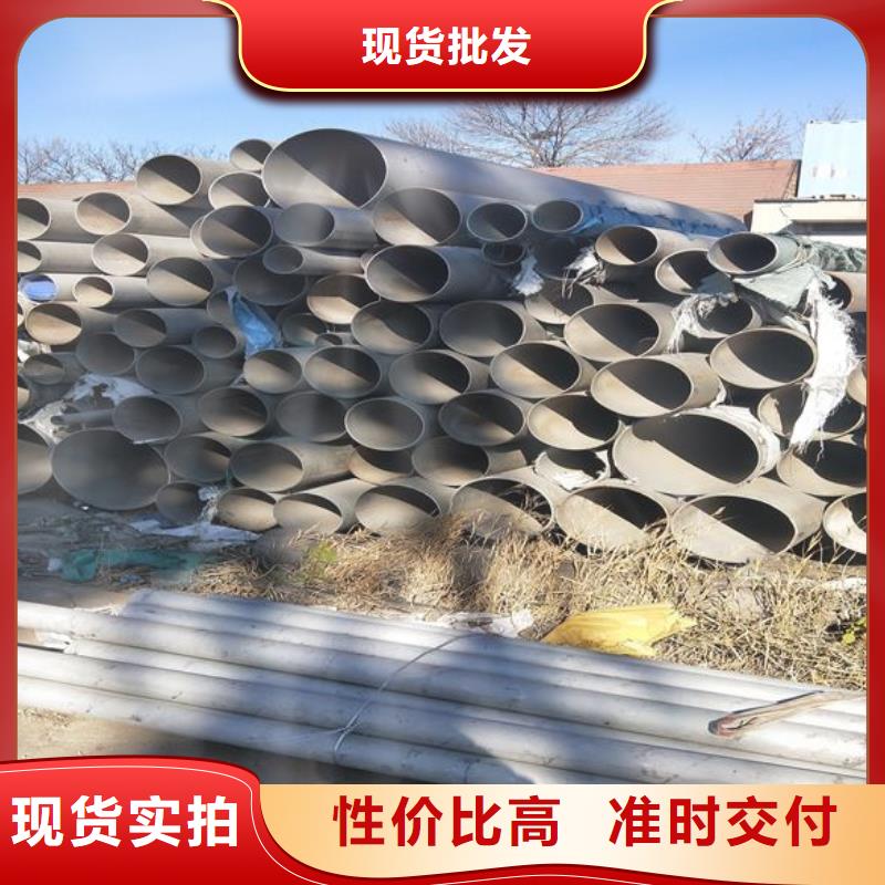【诚信厂家 不锈钢,方矩管品质好才是硬道理】-产品视频