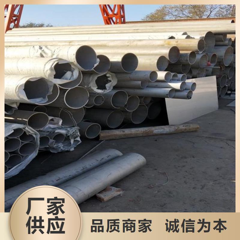 【 不锈钢-方矩管闪电发货】