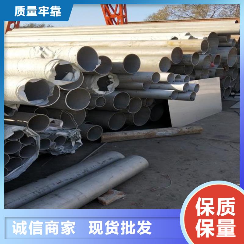 【 不锈钢-方矩管闪电发货】-富鹏源金属材料(果洛市分公司)