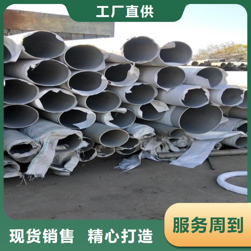 【 不锈钢-方矩管闪电发货】品质保证